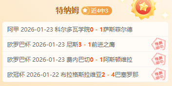 德甲,李在成边路,精准助攻,kaiyun·开云（中国）官网,KaiYun,SPORTS,kaiyun·开云（中国）中国官网,KaiYun体育平台,kaiyun·开云（中国）服务