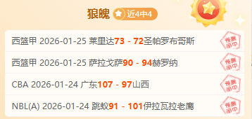 曼联客战皇,家社会握手,言和,kaiyun·开云（中国）官网,KaiYun,SPORTS,kaiyun·开云（中国）中国官网,KaiYun体育平台,kaiyun·开云（中国）服务