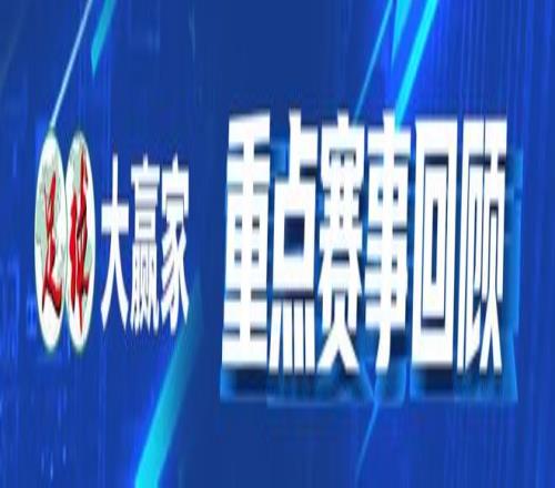 曼联客战皇,家社会握手,言和,kaiyun·开云（中国）官网,KaiYun,SPORTS,kaiyun·开云（中国）中国官网,KaiYun体育平台,kaiyun·开云（中国）服务