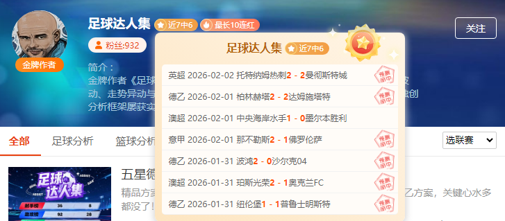 亚马尔心态,坚韧获拉什,福德点赞,kaiyun·开云（中国）官网,KaiYun,SPORTS,kaiyun·开云（中国）中国官网,KaiYun体育平台,kaiyun·开云（中国）服务