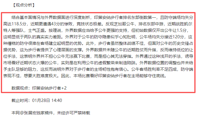 日周日晨,新赛季西甲,首场国家德,kaiyun·开云（中国）官网,KaiYun,SPORTS,kaiyun·开云（中国）中国官网,KaiYun体育平台,kaiyun·开云（中国）服务