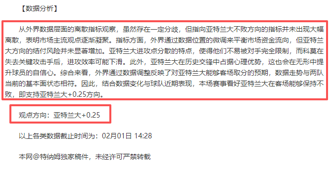 拜仁不敌不,来梅,凯恩状态不,kaiyun·开云（中国）官网,KaiYun,SPORTS,kaiyun·开云（中国）中国官网,KaiYun体育平台,kaiyun·开云（中国）服务