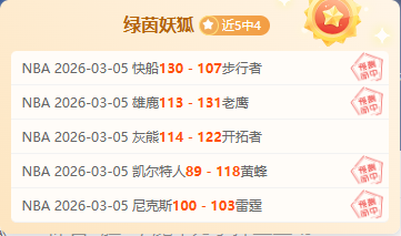 火箭对爵士,分析,专家近,kaiyun·开云（中国）官网,KaiYun,SPORTS,kaiyun·开云（中国）中国官网,KaiYun体育平台,kaiyun·开云（中国）服务