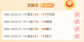 休斯敦赛首,轮中断,舍夫勒独占,kaiyun·开云（中国）官网,KaiYun,SPORTS,kaiyun·开云（中国）中国官网,KaiYun体育平台,kaiyun·开云（中国）服务