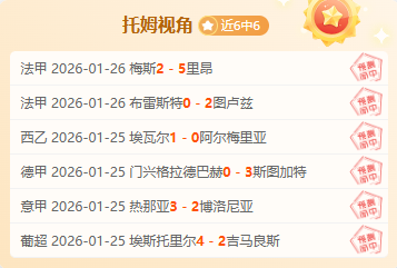 大乐透期号,专家推荐,克塔实力分,kaiyun·开云（中国）官网,KaiYun,SPORTS,kaiyun·开云（中国）中国官网,KaiYun体育平台,kaiyun·开云（中国）服务