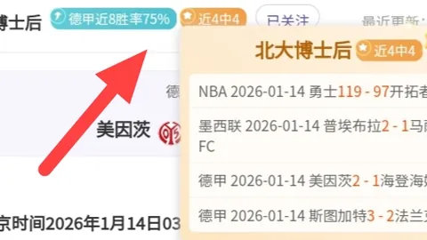 山西“2·16”交通事故造成4死1伤，安委办启动挂牌督办程序