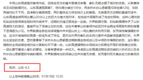 英超杯第四轮：利物浦曼城幸运签运，曼联切尔西热刺迎挑战强敌