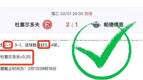 钱天一轻松击败伊藤美诚，晋级WTT法兰克福赛八强——央视体育报道