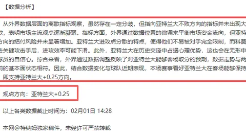 拜仁不敌不来梅，凯恩状态不佳，积分领先优势缩至7分